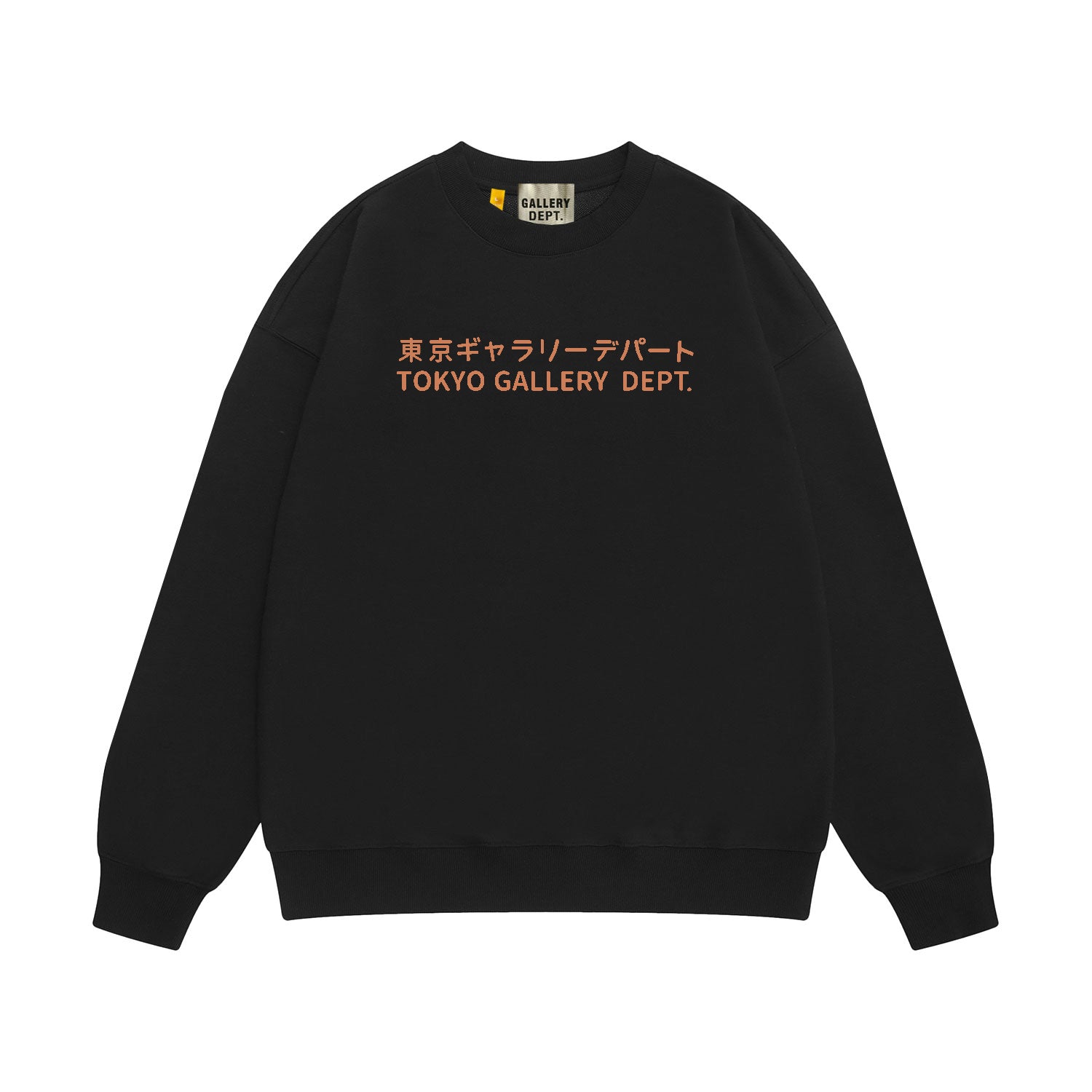 AM-Gallery Dept Sweatshirt