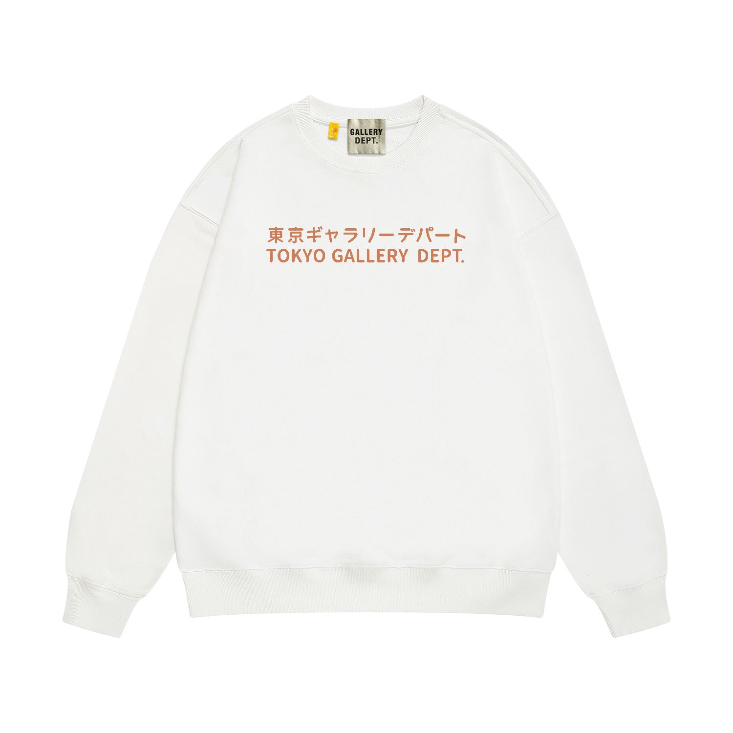 AM-Gallery Dept Sweatshirt